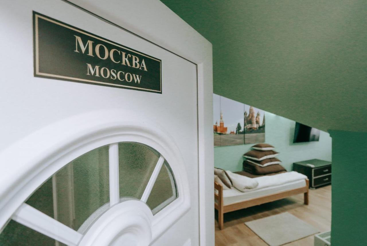 Vila Evropa Apartment Sombor Exterior foto